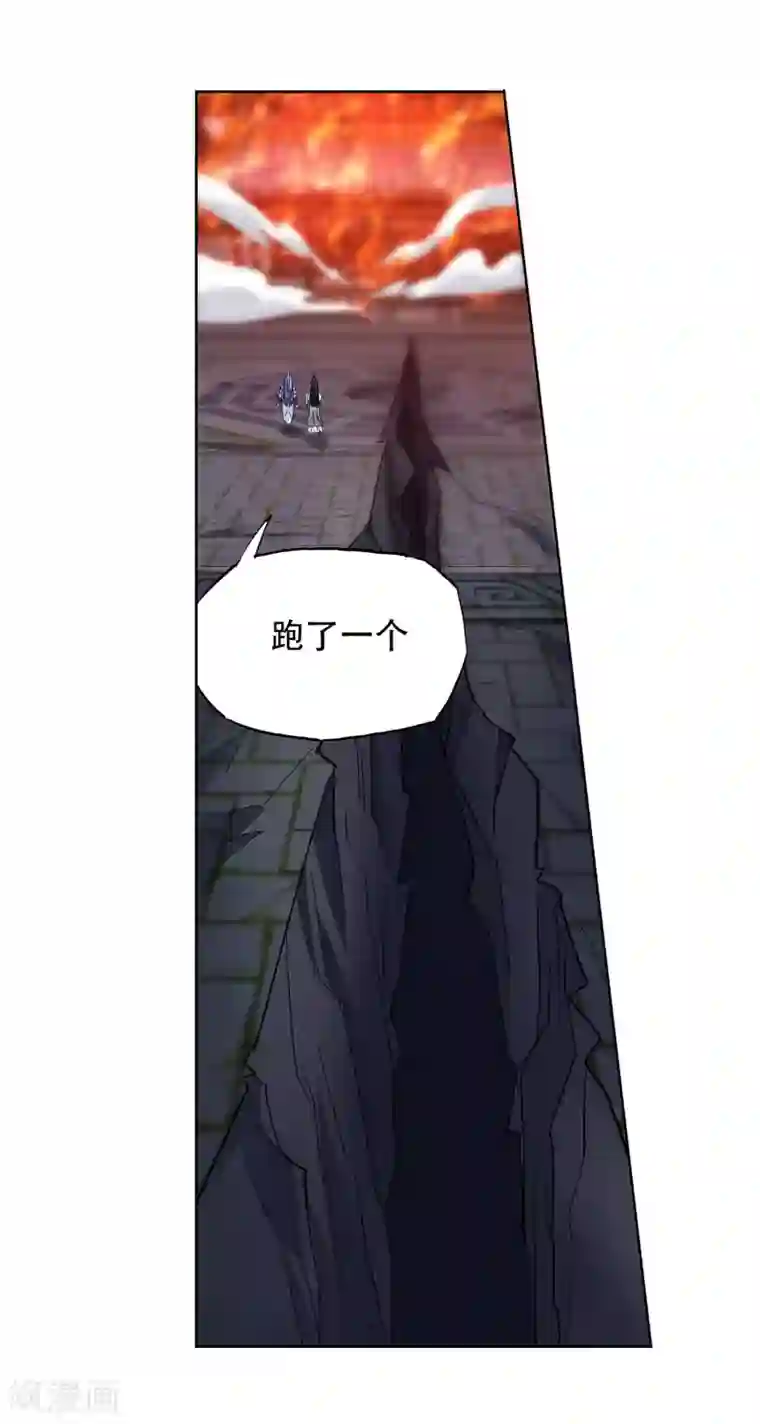 蜀山风流帐第49话 傲娇师娘别惹我