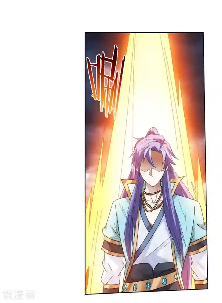 蜀山风流帐第49话 傲娇师娘别惹我