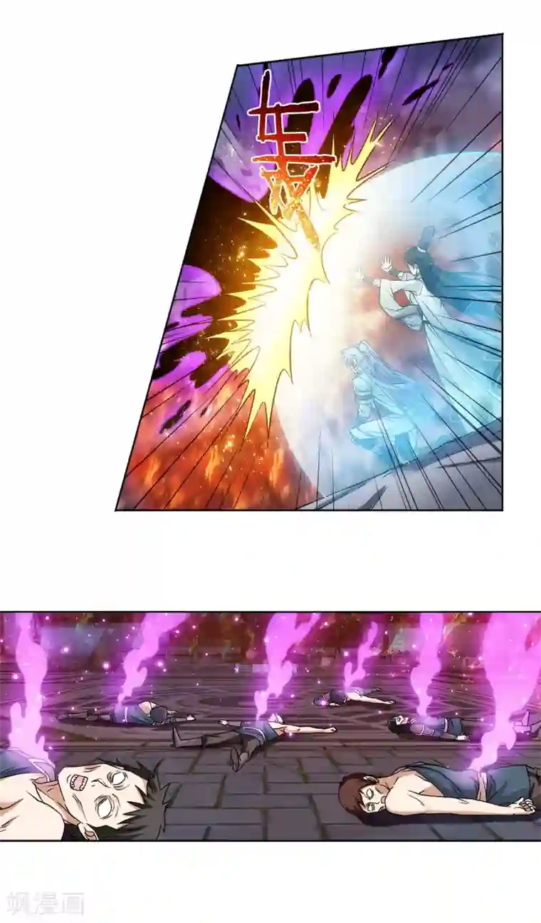 蜀山风流帐第49话 傲娇师娘别惹我