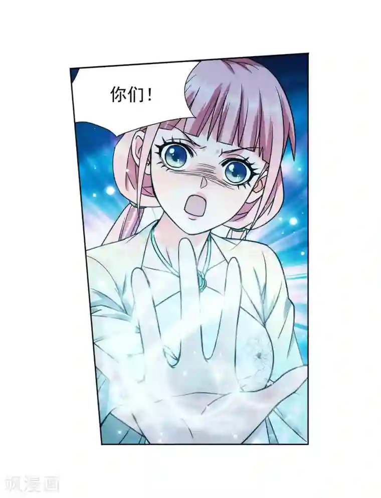 蜀山风流帐第53话 双修秘术