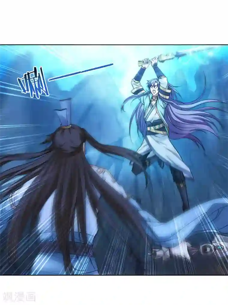 蜀山风流帐第54话 相爱相杀