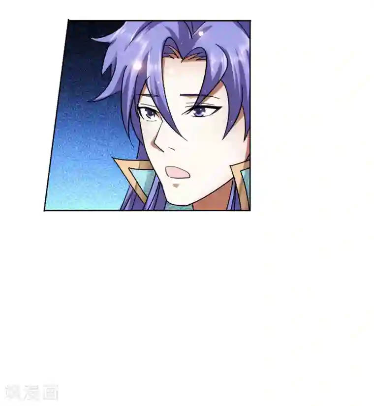 蜀山风流帐第55话 我要吸你