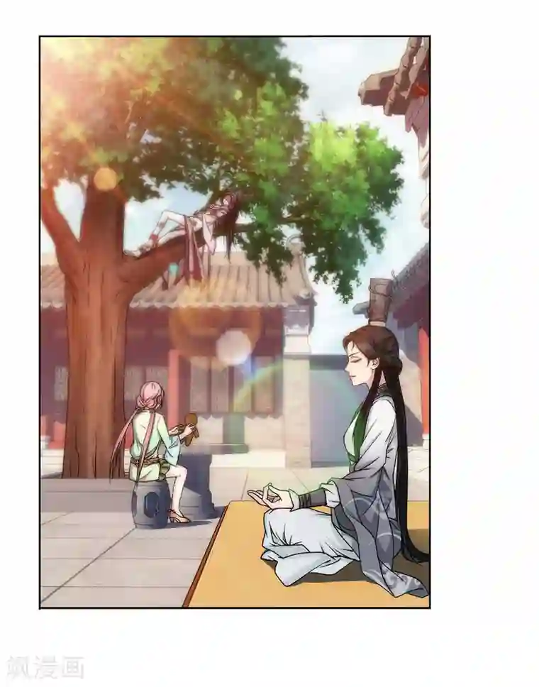 蜀山风流帐第57话 修罗场