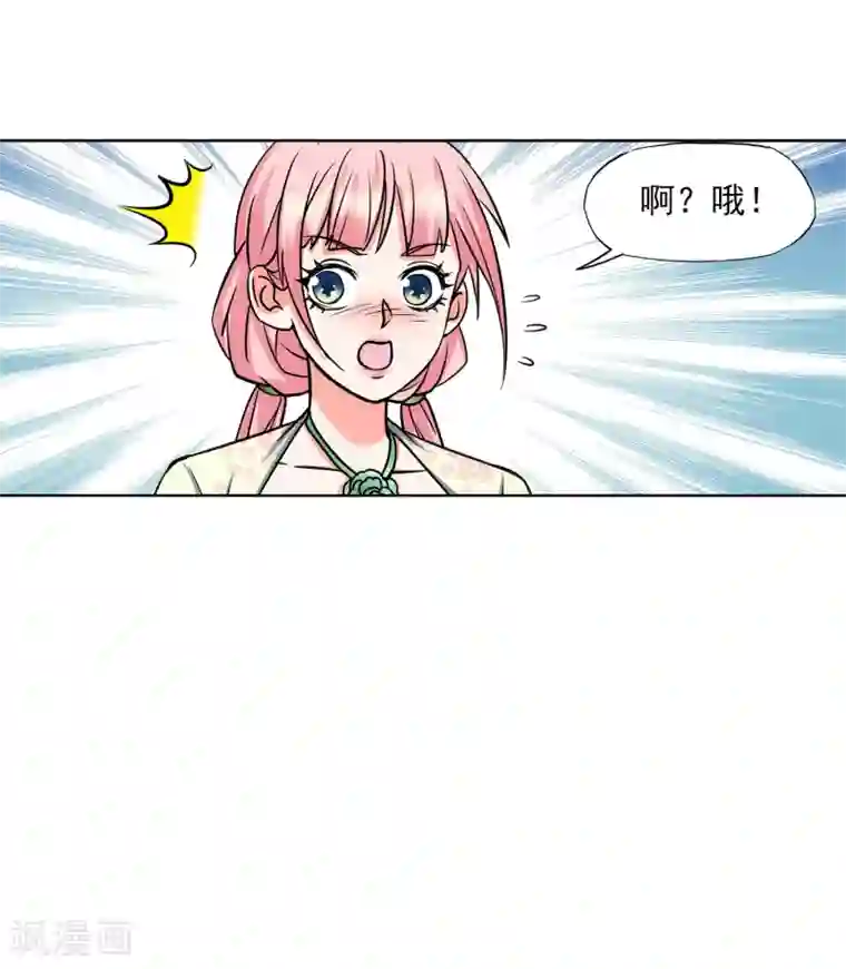 蜀山风流帐第57话 修罗场