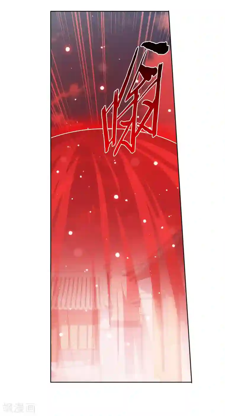 蜀山风流帐第57话 修罗场