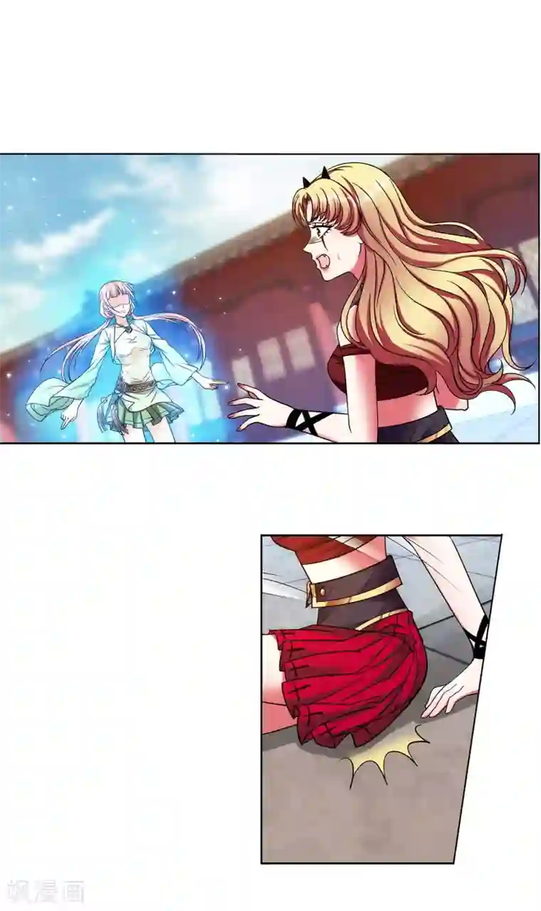 蜀山风流帐第58话 雨我无瓜