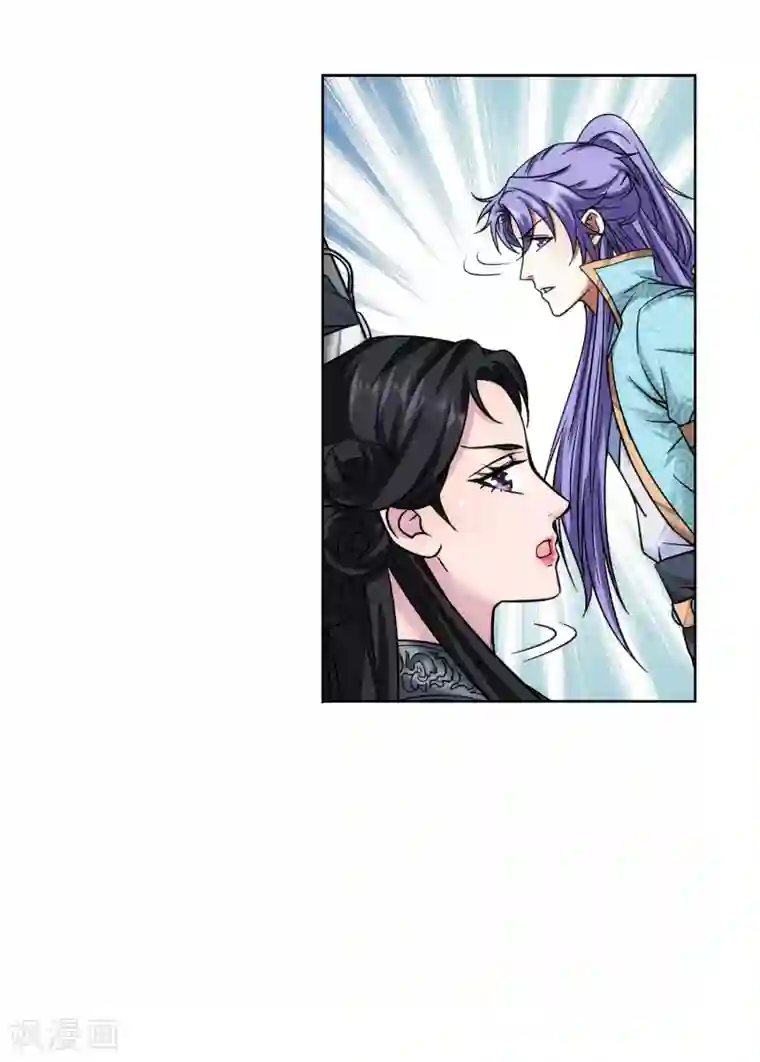 蜀山风流帐第58话 雨我无瓜