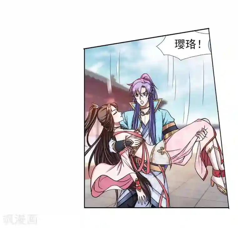 蜀山风流帐第59话 她喜欢他？