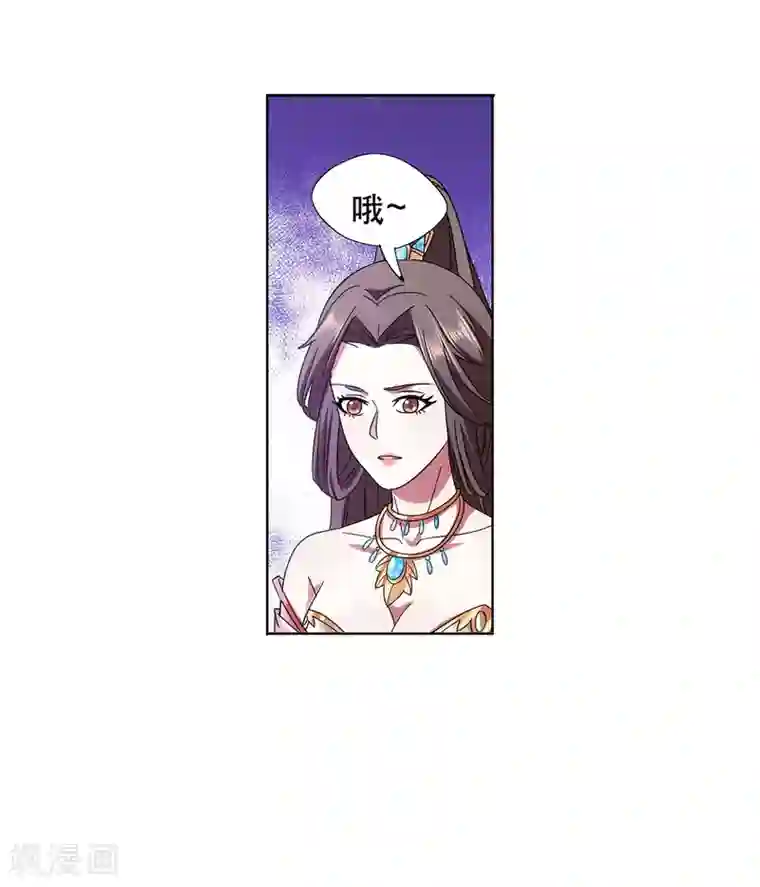 蜀山风流帐第59话 她喜欢他？