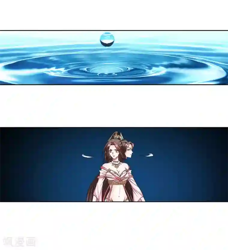 蜀山风流帐第59话 她喜欢他？