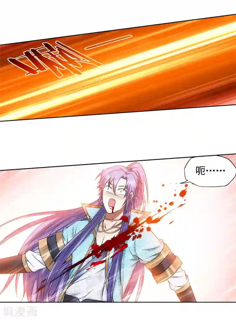 蜀山风流帐第60话 看谁笑到最后