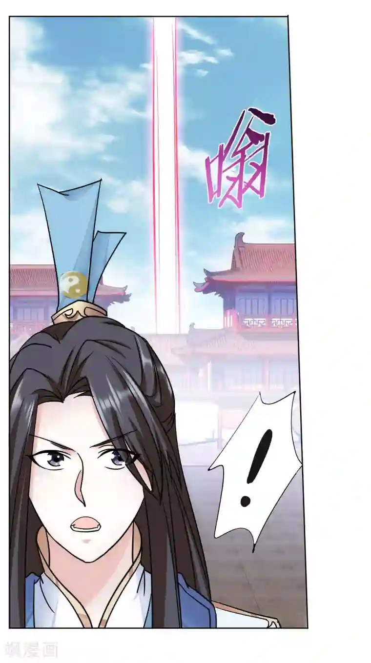 蜀山风流帐第61话 神仙对战