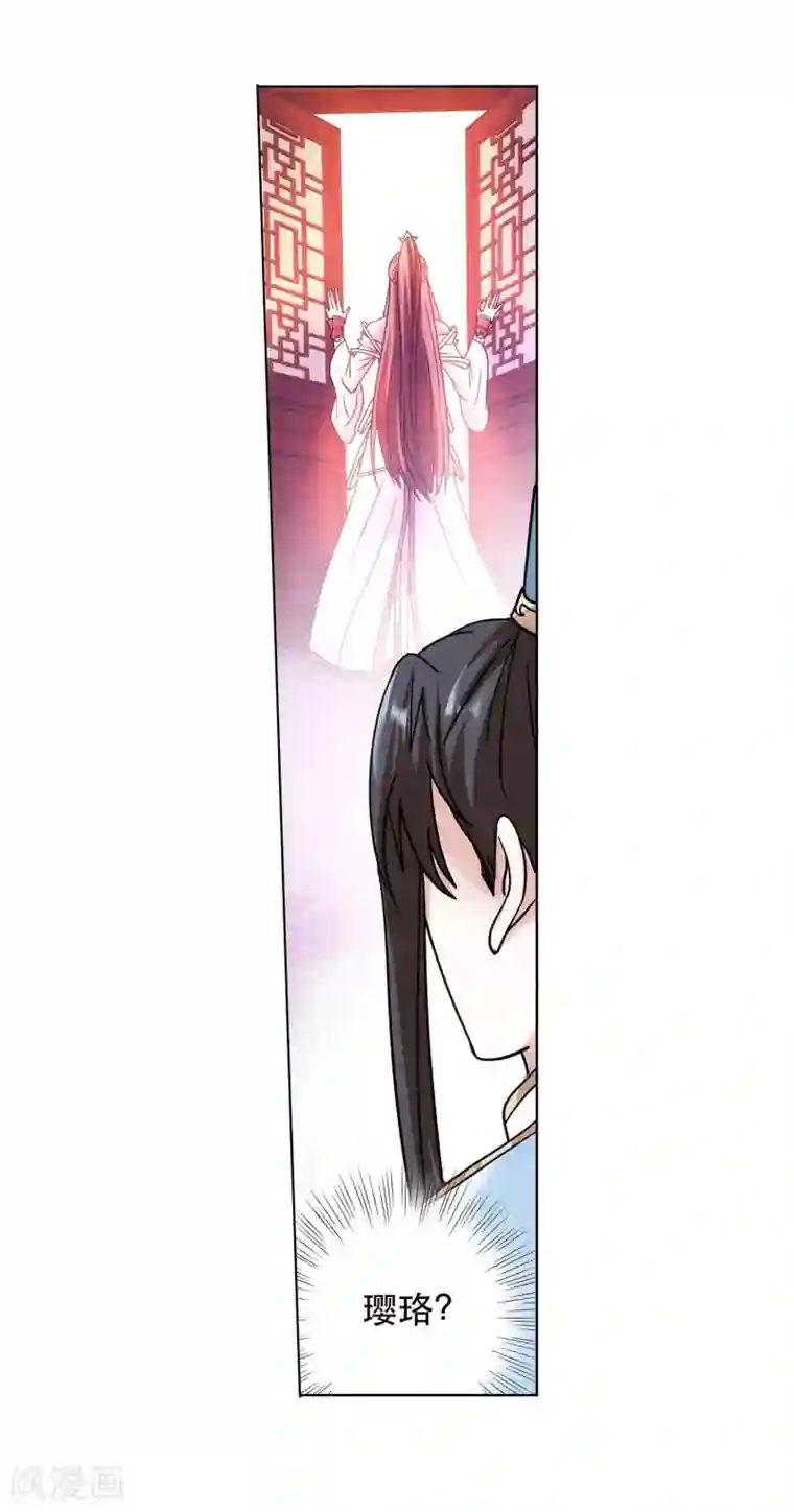 蜀山风流帐第61话 神仙对战