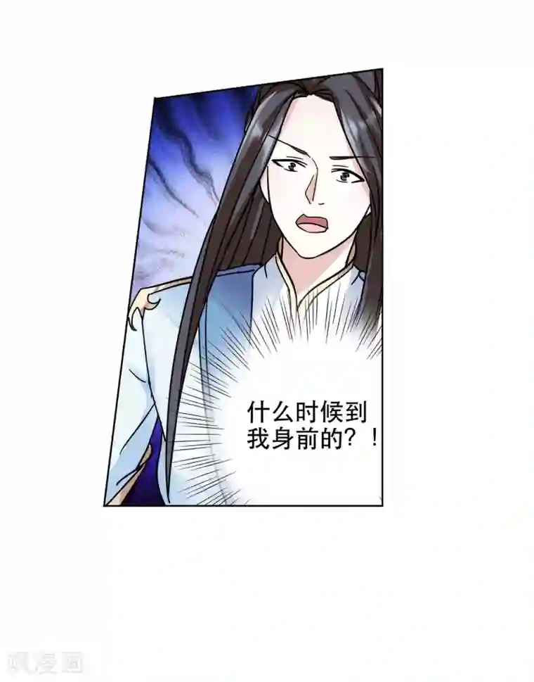 蜀山风流帐第61话 神仙对战