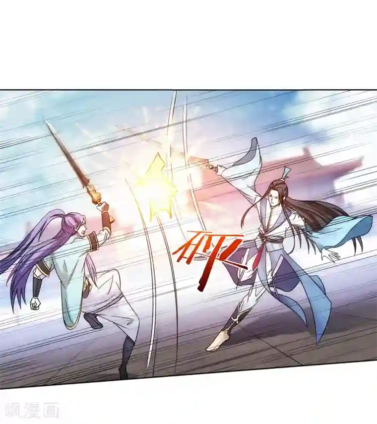 蜀山风流帐第61话 神仙对战