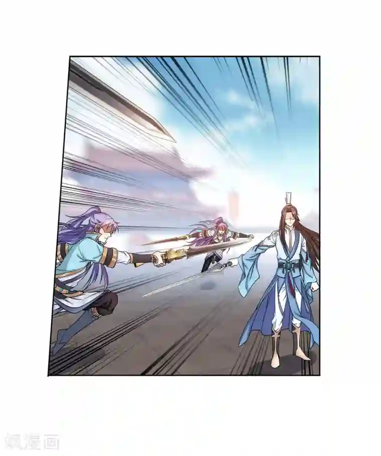 蜀山风流帐第61话 神仙对战