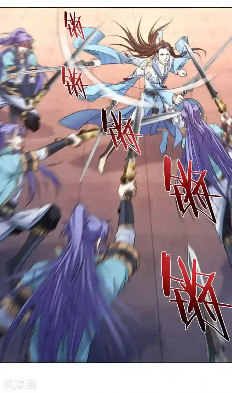 蜀山风流帐第61话 神仙对战