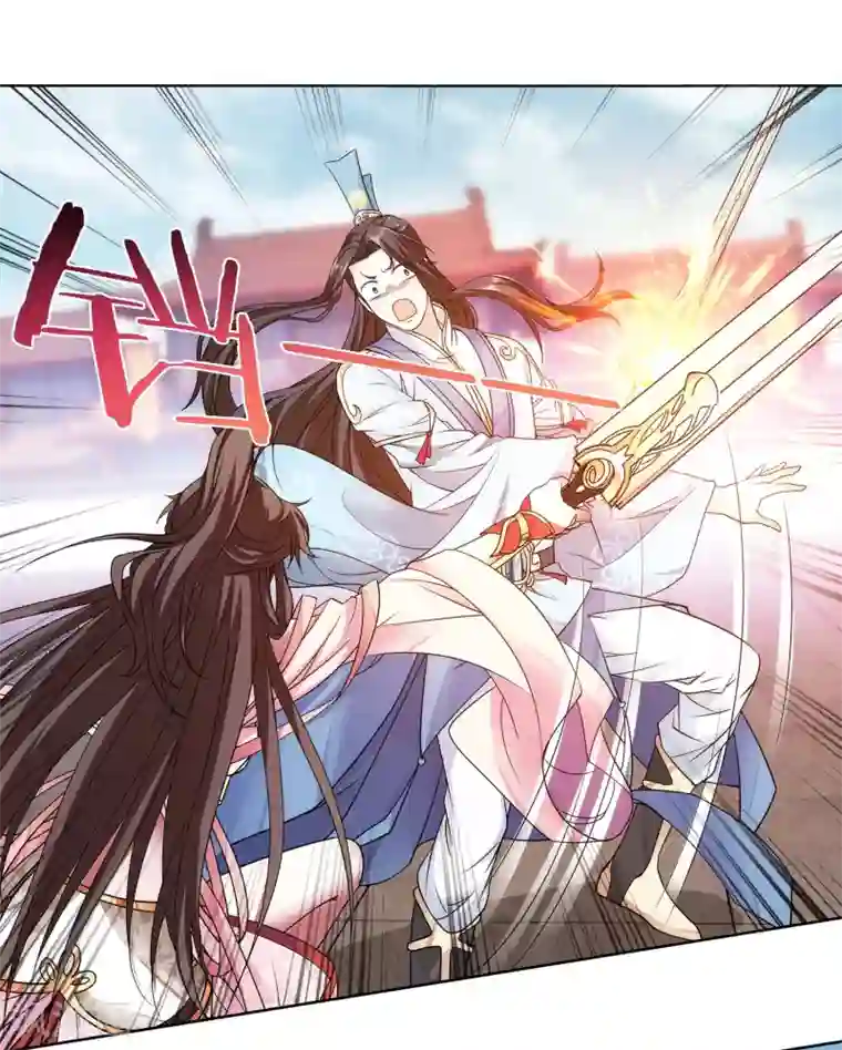 蜀山风流帐第62话 她的笨蛋