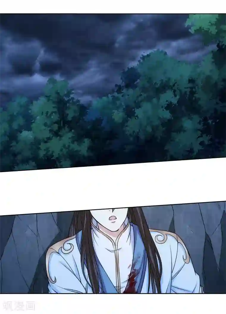 蜀山风流帐第62话 她的笨蛋