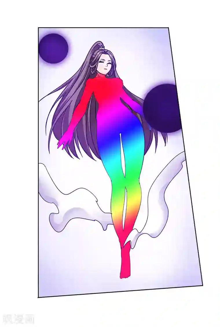 蜀山风流帐第63话 挑选姿势