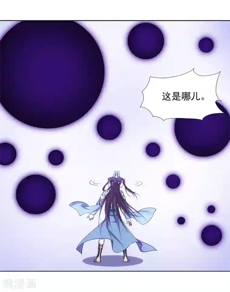 蜀山风流帐第63话 挑选姿势