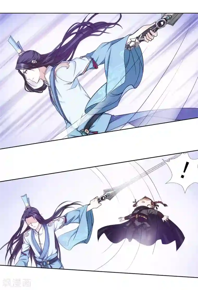 蜀山风流帐第63话 挑选姿势