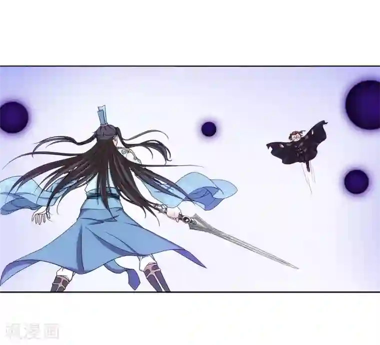 蜀山风流帐第64话 下面一凉