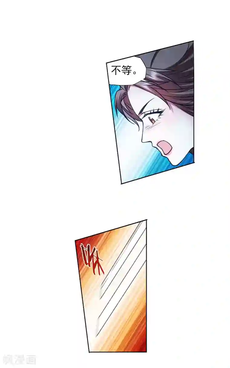 蜀山风流帐第65话 血魔出事了！