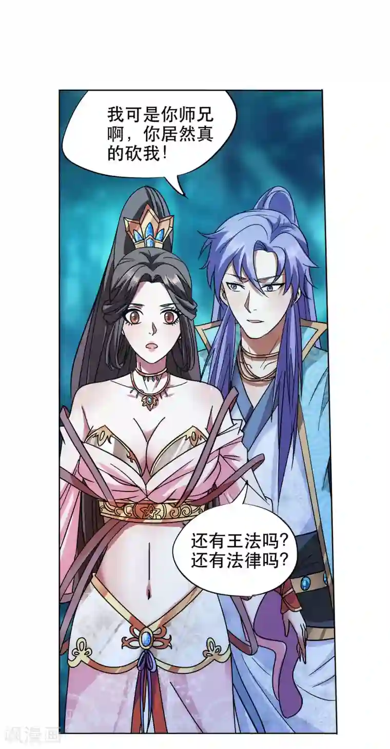 香澄果穗JUX472播放第65话 血魔出事了！