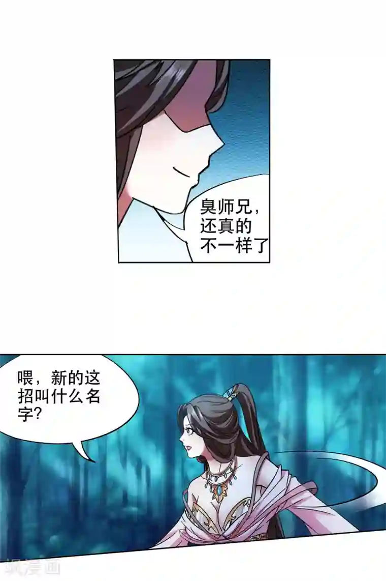 香澄果穗JUX472播放第65话 血魔出事了！