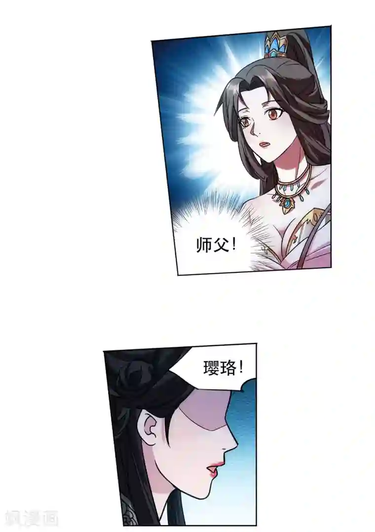 香澄果穗JUX472播放第65话 血魔出事了！