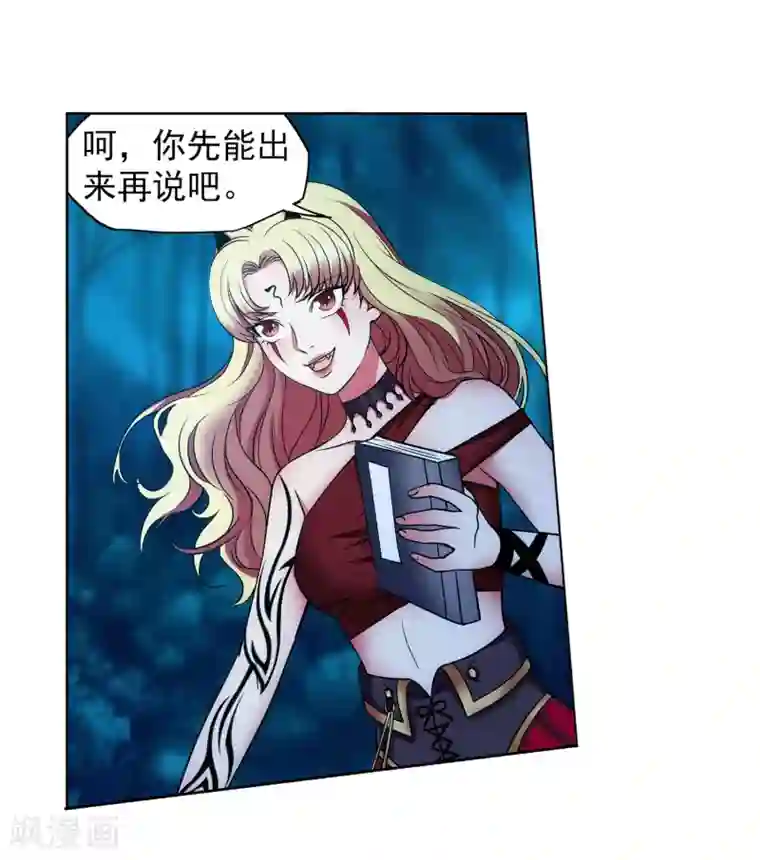 香澄果穗JUX472播放第65话 血魔出事了！