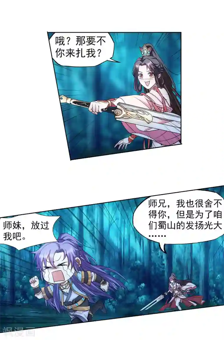香澄果穗JUX472播放第65话 血魔出事了！