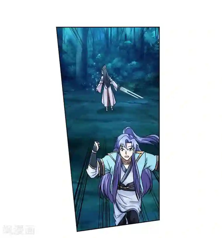 蜀山风流帐第65话 血魔出事了！