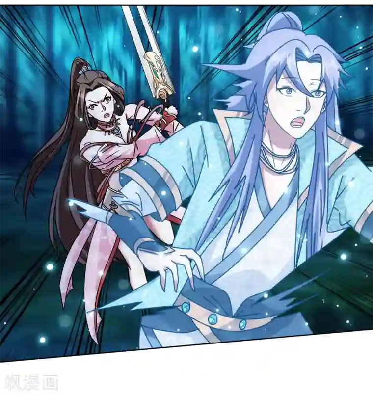 蜀山风流帐第65话 血魔出事了！