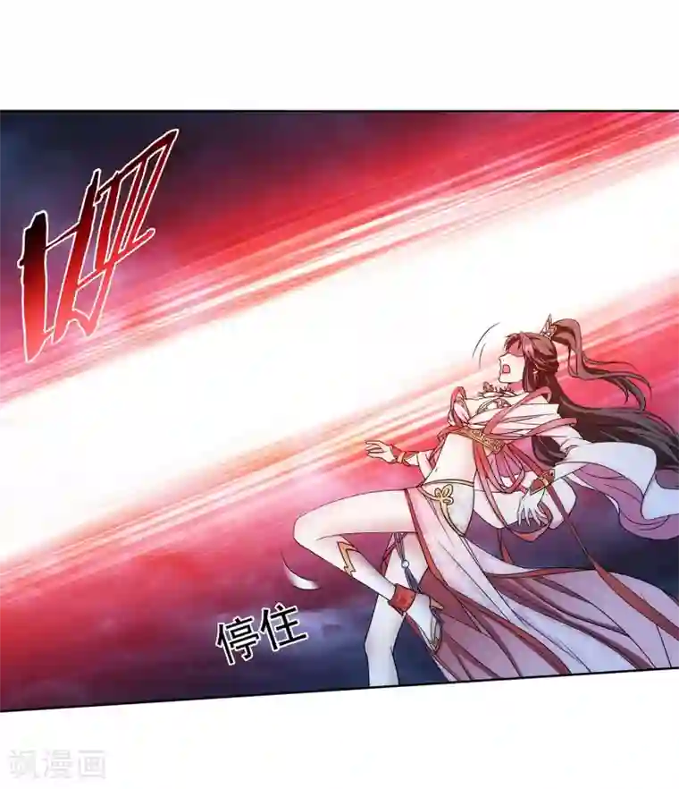 蜀山风流帐第66话 抖M女王