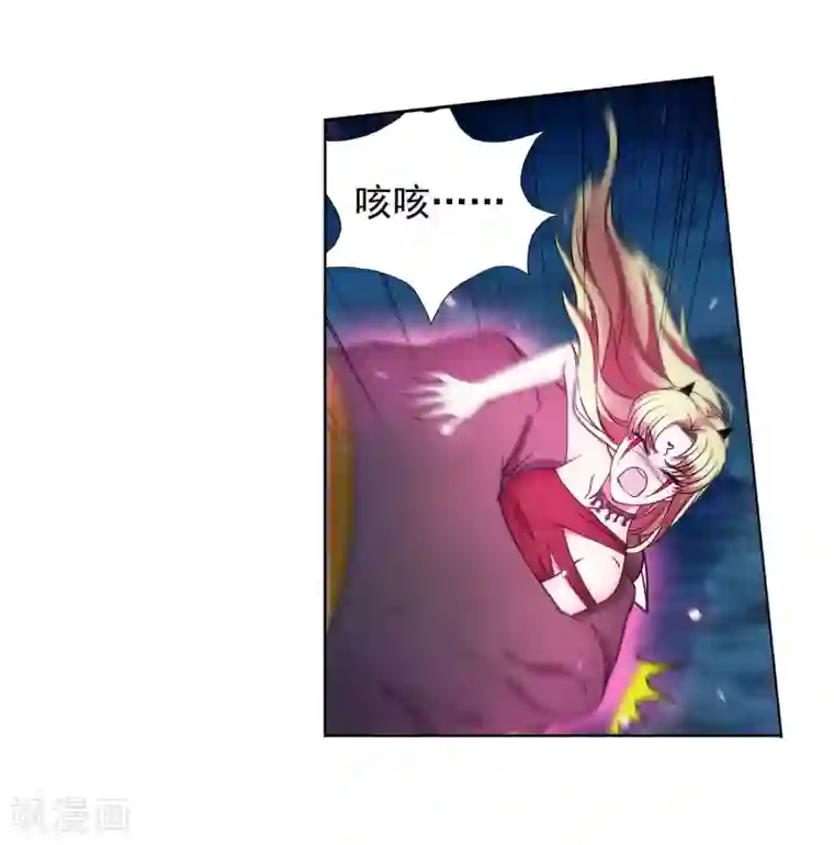 蜀山风流帐第66话 抖M女王