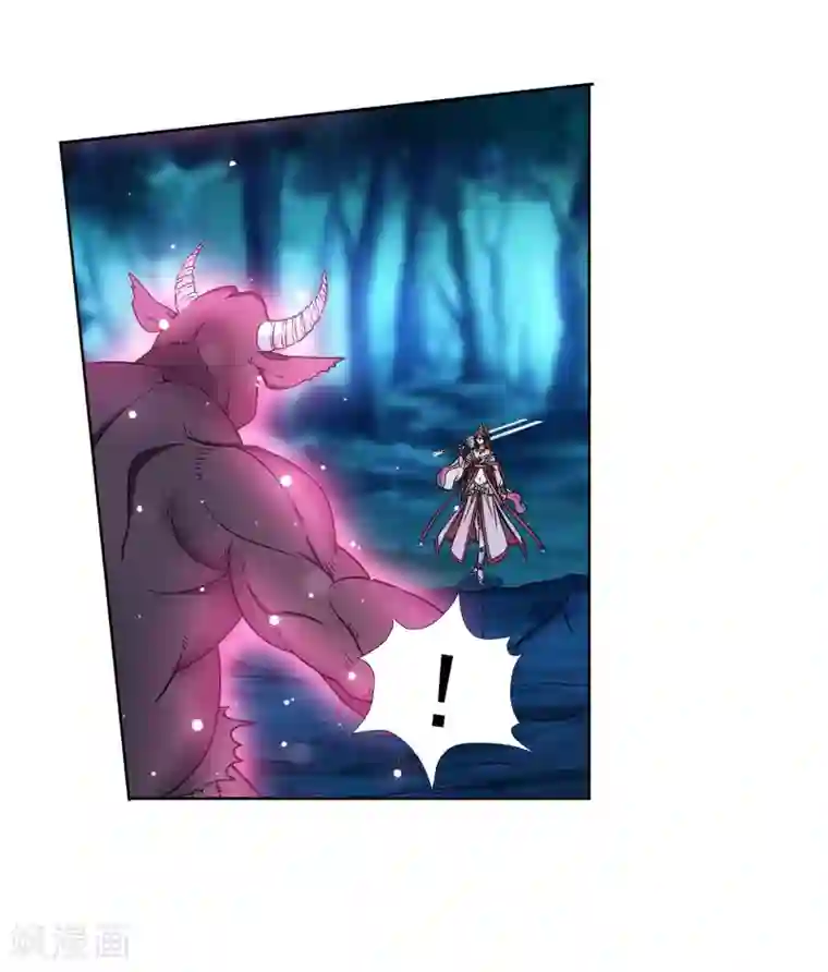 蜀山风流帐第66话 抖M女王