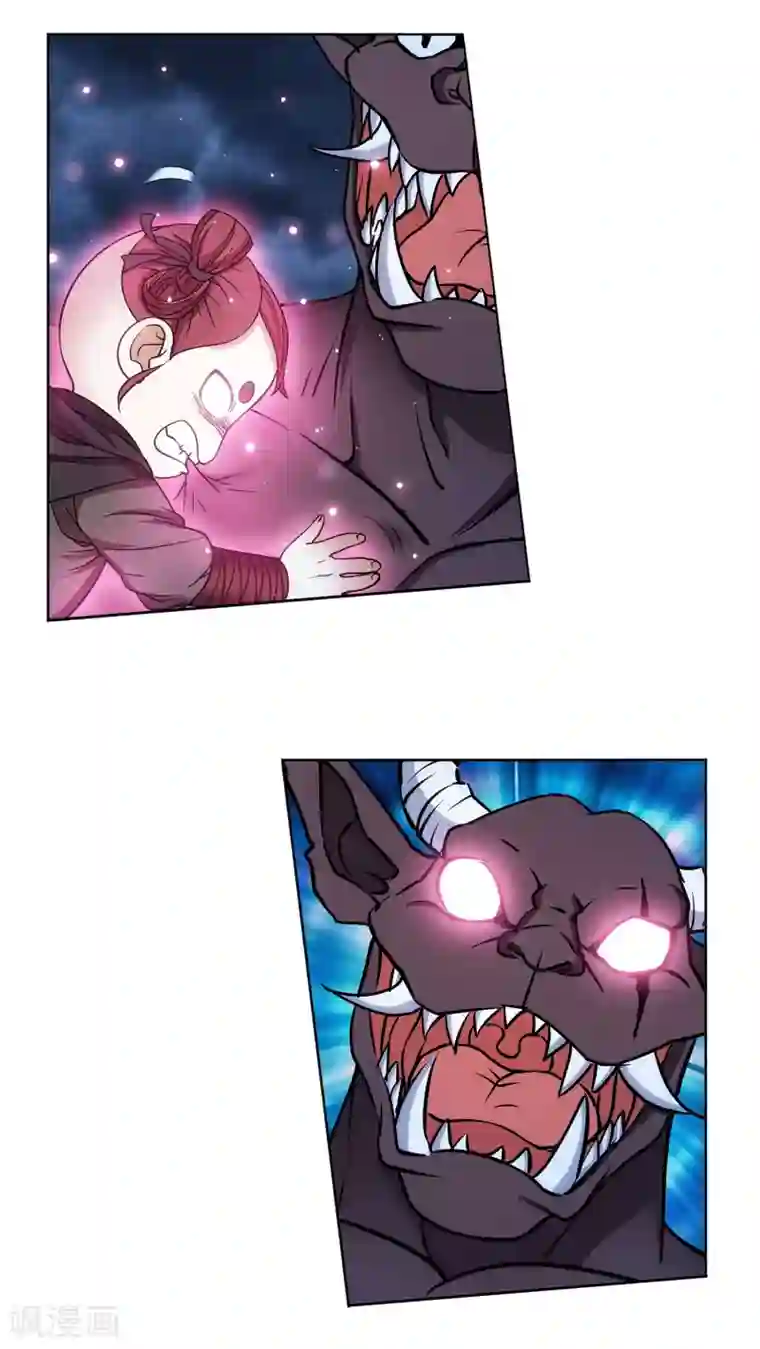 蜀山风流帐第66话 抖M女王