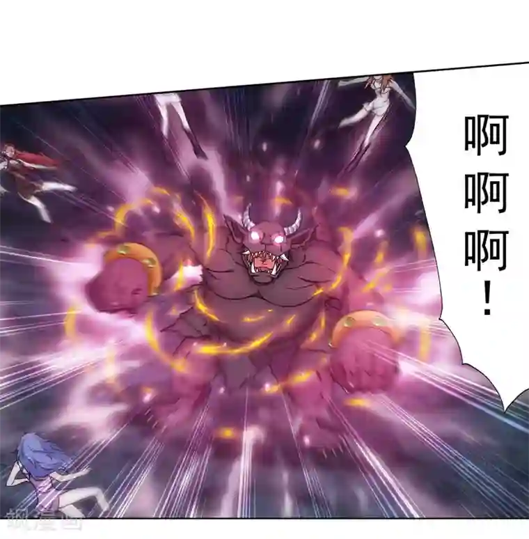 蜀山风流帐第66话 抖M女王