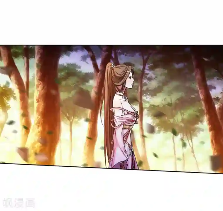 蜀山风流帐第67话 我的男人