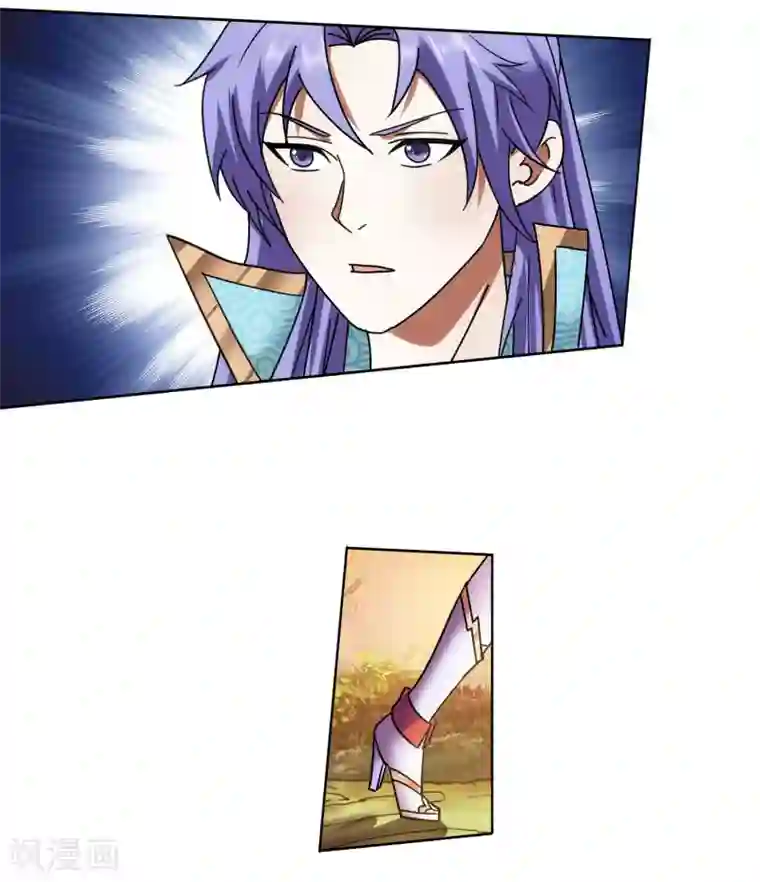 蜀山风流帐第67话 我的男人