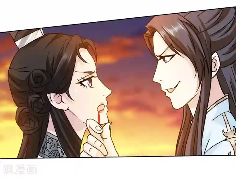 蜀山风流帐第68话 第一季完结撒花~