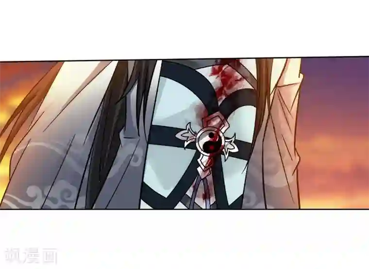 蜀山风流帐第68话 第一季完结撒花~