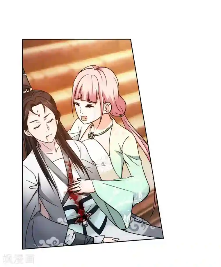 蜀山风流帐第68话 第一季完结撒花~