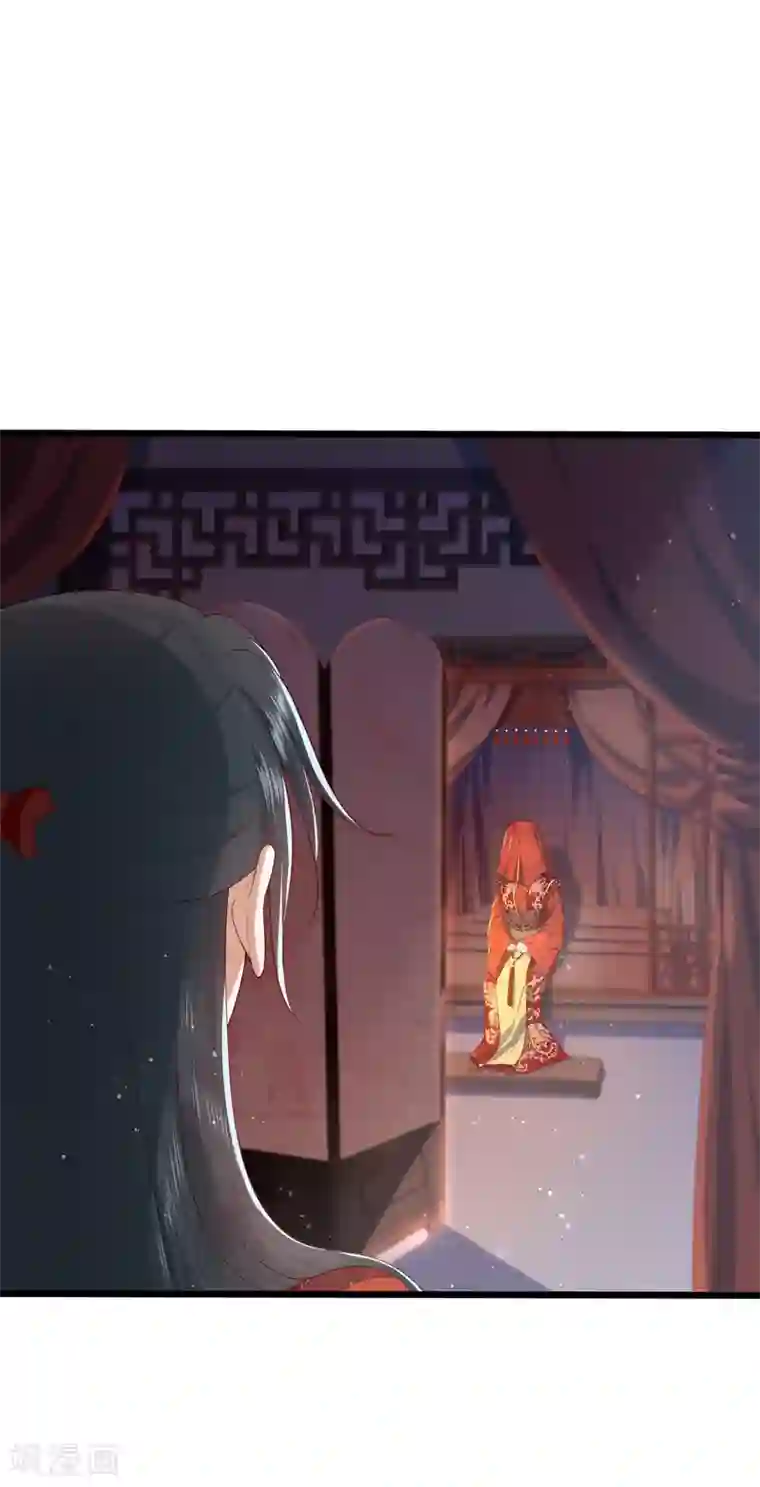 凤凰错:专宠弃妃第1话 毁容王妃遭唾弃