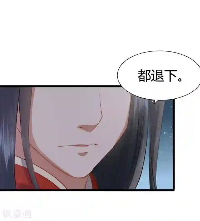 凤凰错:专宠弃妃第1话 毁容王妃遭唾弃