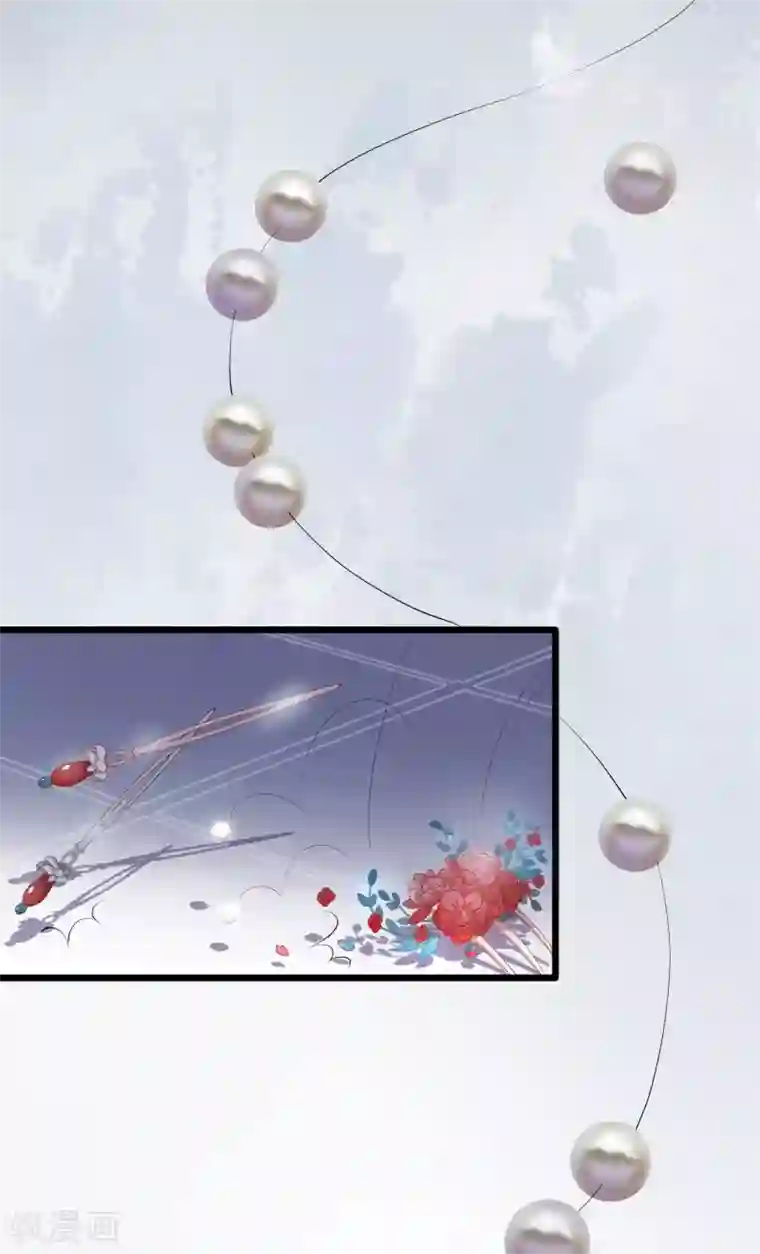 凤凰错:专宠弃妃第1话 毁容王妃遭唾弃