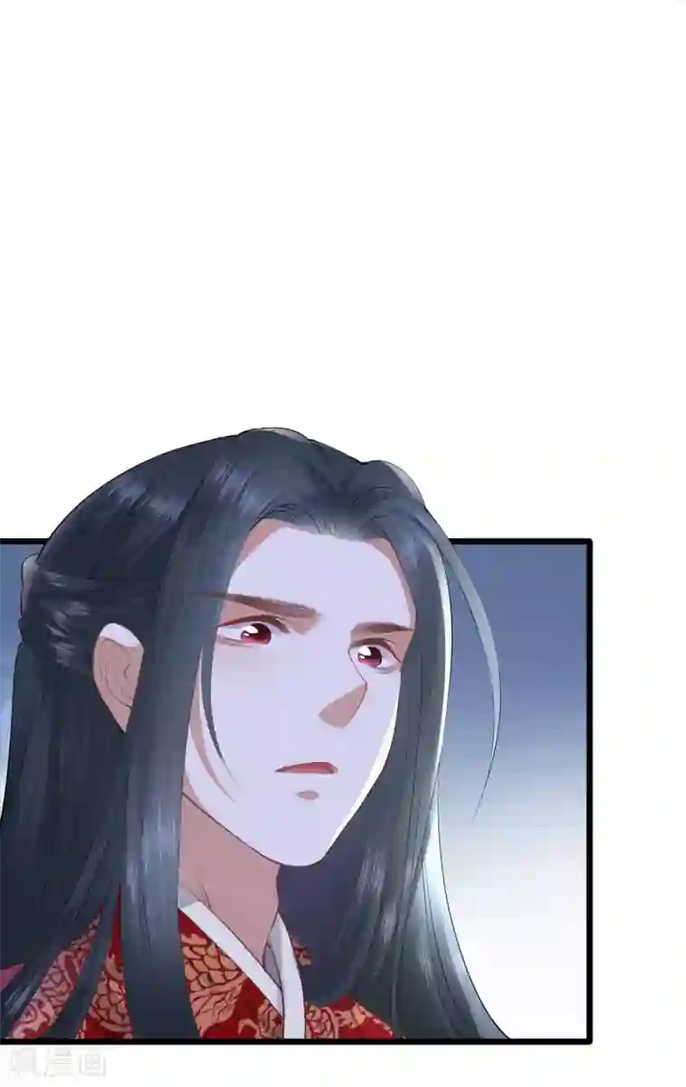 凤凰错:专宠弃妃第1话 毁容王妃遭唾弃
