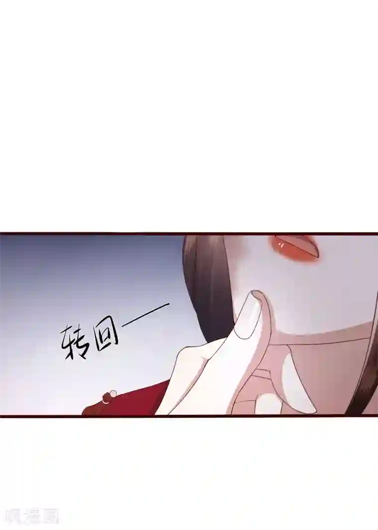 凤凰错:专宠弃妃第1话 毁容王妃遭唾弃